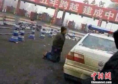 网传司机警车旁下跪照片(图)