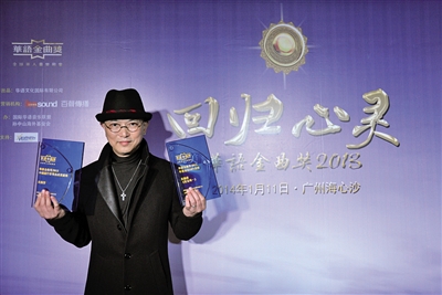 温籍老牌歌手吴涤清凭借十年磨一剑之《爱是唯一》超级大碟荣获"中国
