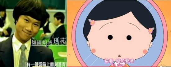 五月天玛莎也意外被发现当年的发型,和新造型的小丸子很相似。