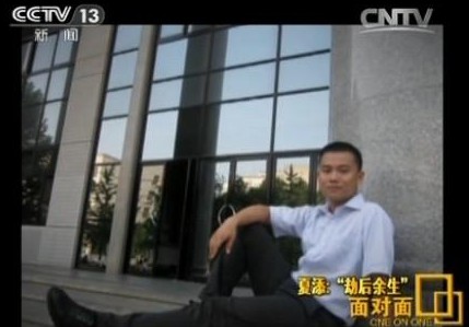 男子因同名负罪10年 公安法院屡认错未清除案底