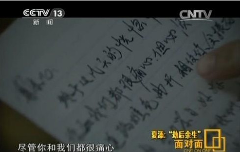 男子因同名负罪10年 公安法院屡认错未清除案底