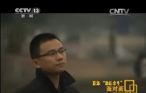 男子因同名负罪10年 公安法院屡认错未清除案底