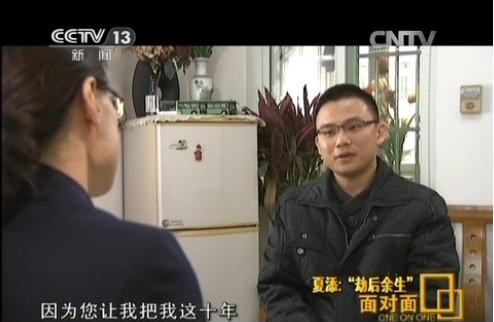 男子因同名负罪10年 公安法院屡认错未清除案底