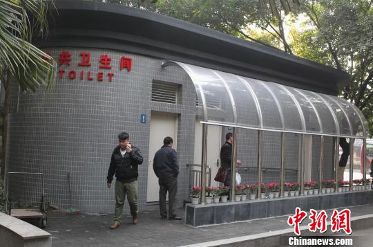 重庆首座创意公厕亮相 外形酷似“变压器”