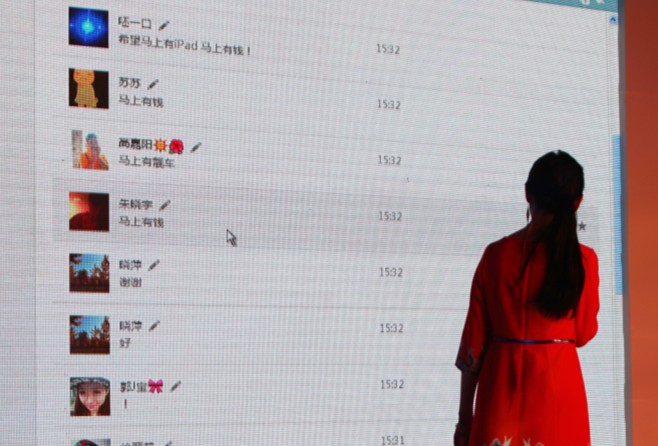 �ֳ�΢�Ż���