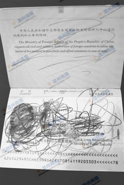 五岁儿子在妈妈护照上涂鸦 全家春节韩国游泡了汤
