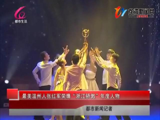 �����������ź�����ߡ��㽭�������������