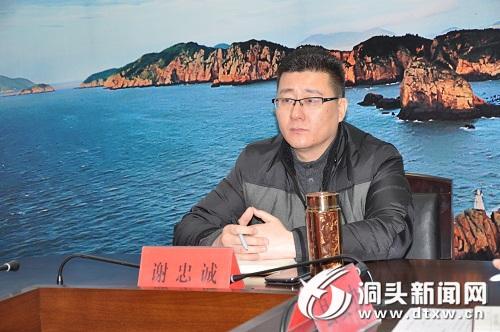 全国物联网工作电视电话会议召开--洞头网