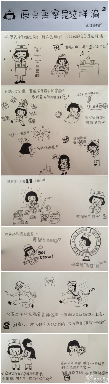 ����@ƽ������Ů����ѩ�����������ֵľ�����ʵһ�档