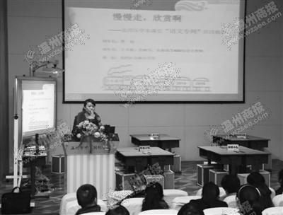 ���գ���������Сѧ����ѧ�ơ�ѧ�����á���̳��