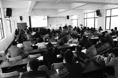 �������ѧ�ơ�ѧ�����á���̳