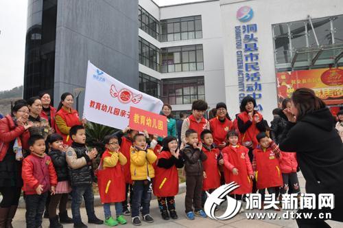 快乐小天使 出发卖旗去--洞头网