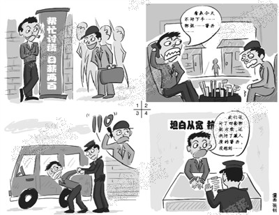 �̱����� ����� ͨѶԱ ������