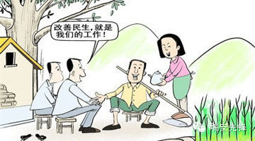 围绕群众利益阐释经济—金融新闻
