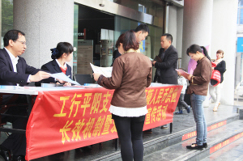 银行开展小面额人民币供应长效机制暨爱护人