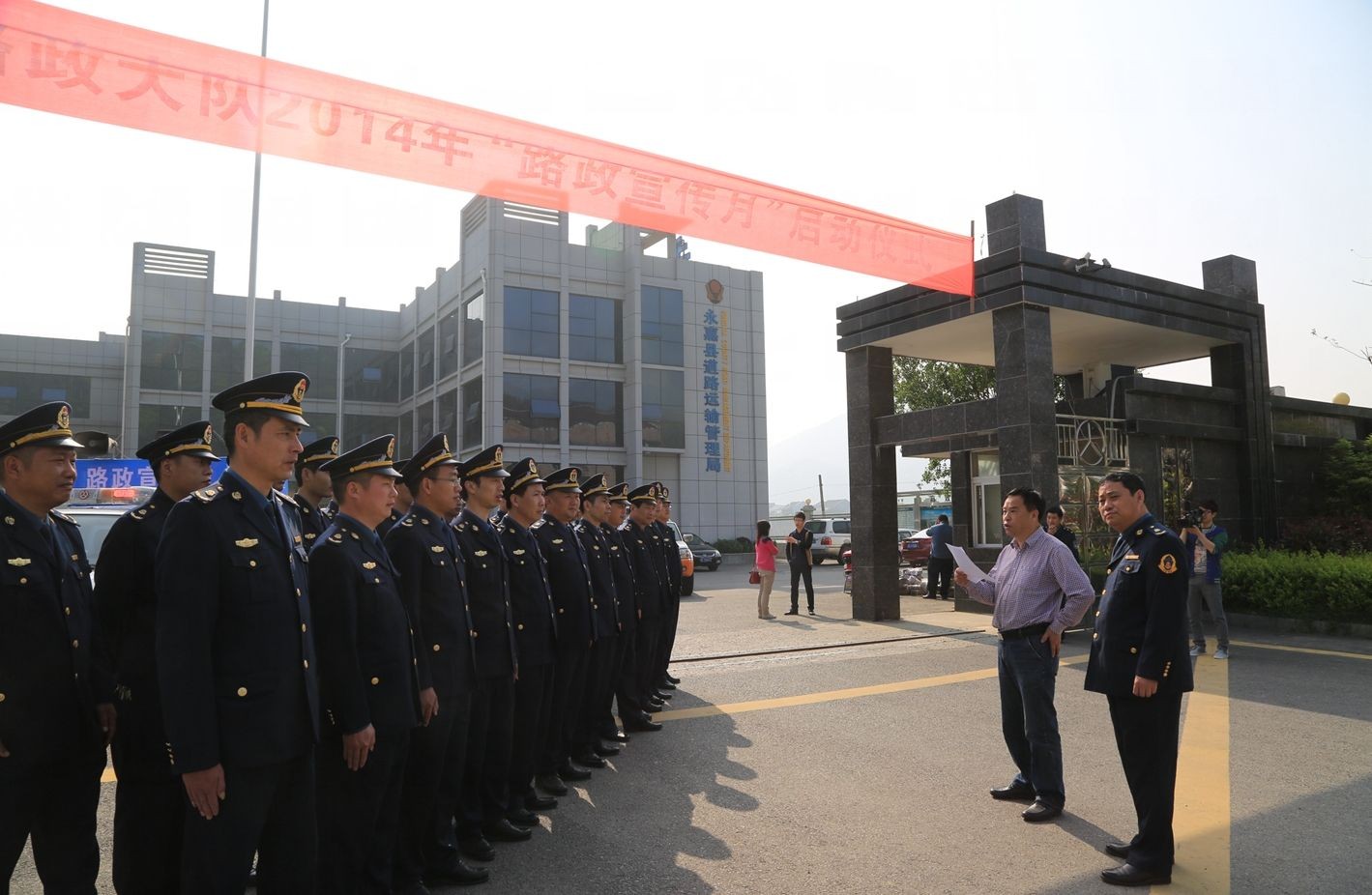 沈阳市公路路政管理条例