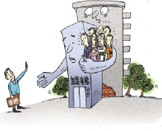 登楼难,装个电梯更难