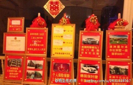 新娘金手镯视频 11025240_940399.jpg