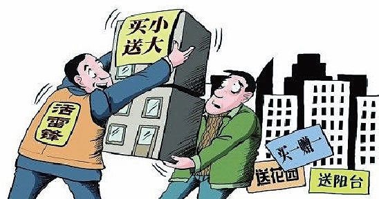 面积误差3%以下不违规,18种情况不计入面积
