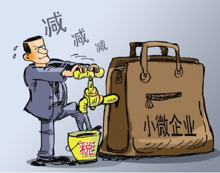 地方水利建设基金减免 惠及4700余小微企业--