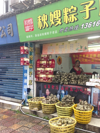 舌尖上的端午粽 吃出浓浓的温州味道-端午,粽子,前头-龙湾新闻网