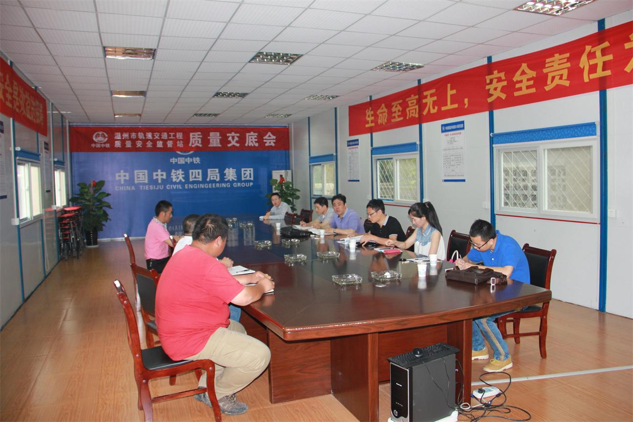 单位检查指导防汛工作-工作,施工,检查,安全,生