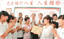 ���ǿ����ɽ����ѧʦ����30��ǰ�����龰(ͼ)