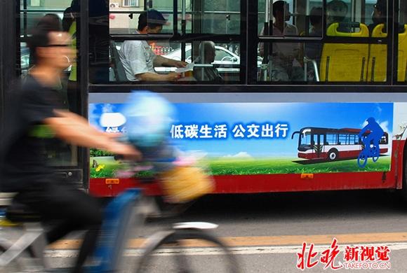 北京5年来公交客流日减25万:地铁太挤 公交未满