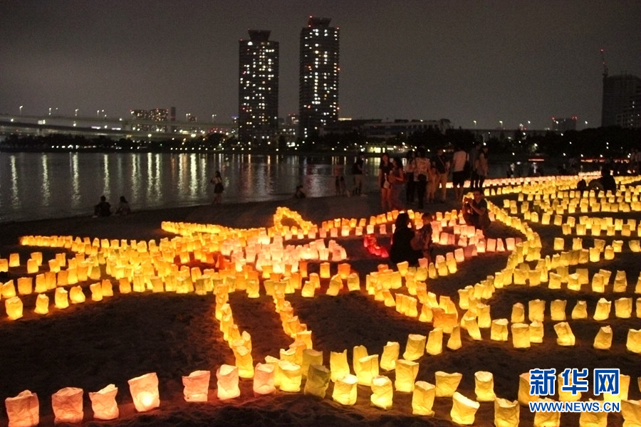 东京台场举行"海灯节"庆祝海之日(高清组图)