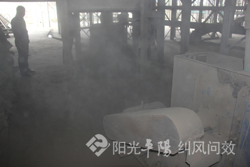 来料加工车间粉尘极大