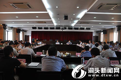 全县重点工作分析交流会召开