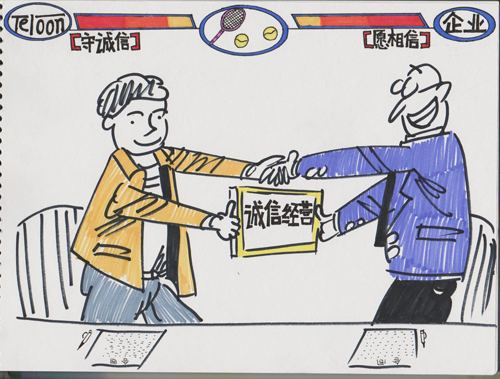 ֻ�С��س��š������˲ŻᡰԸ���š�    ����÷/��