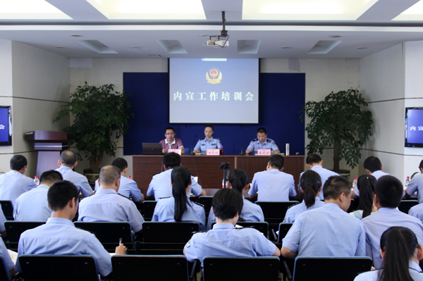 区公安分局举办公安内宣工作培训会--瓯海新闻