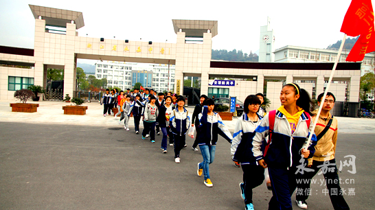 永嘉中学:走在时代的前沿--永嘉网