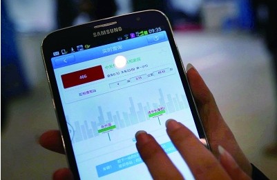 怎么查手机是哪个公司的 11084806_492100.jpg