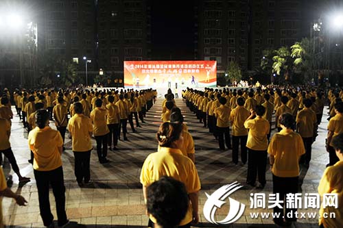 “千人齐舞”拉开全民健身活动月序幕