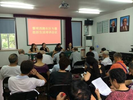 加强组织生活管理 提高党员服务意识(图)