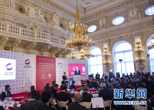 8月28日，国务院副总理张高丽在布拉格出席第二次中国－中东欧国家地方领导人会议并发表讲话。 新华社记者王晔摄