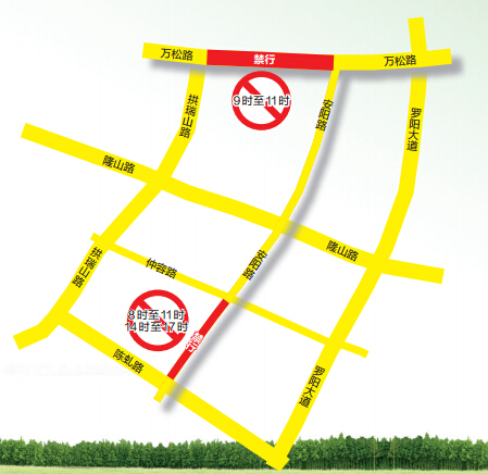 安阳路,万松路部分路段禁行车