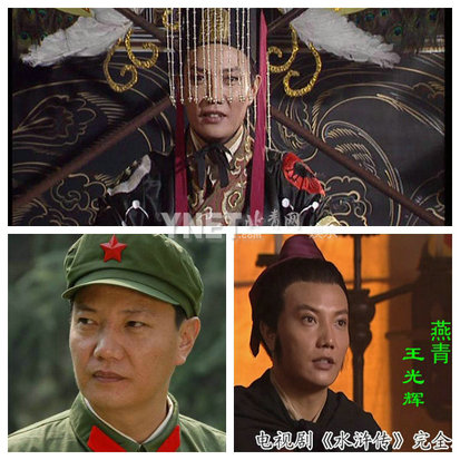 组图:94版《三国演义》20年 演员今昔对比照