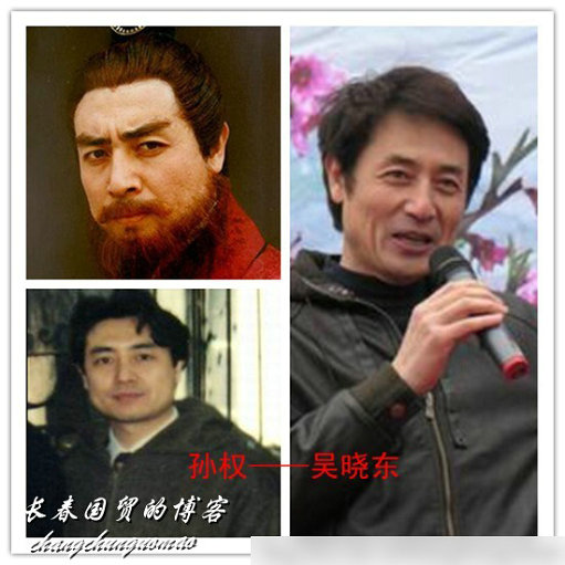 组图:94版《三国演义》20年 演员今昔对比照