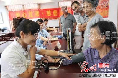 Ϊ������ҽ