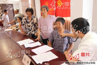 Ϊ������ҽ