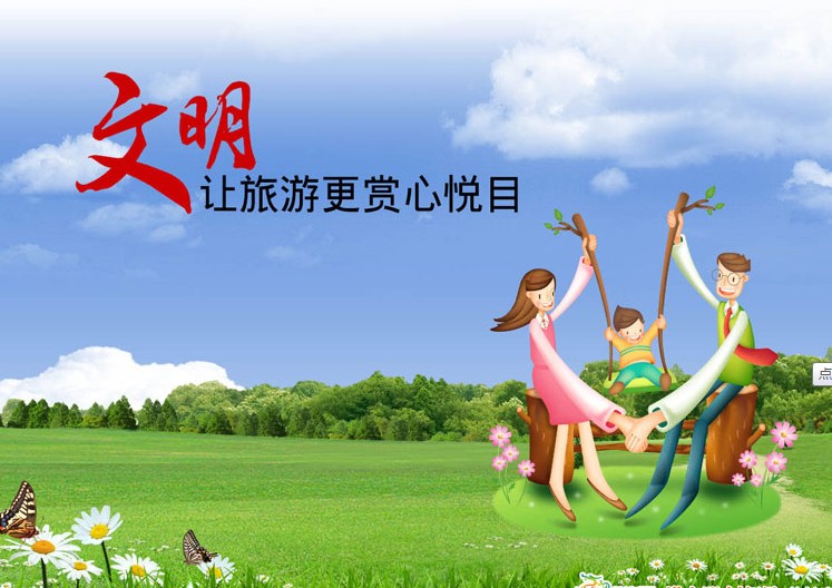 �������ι�����