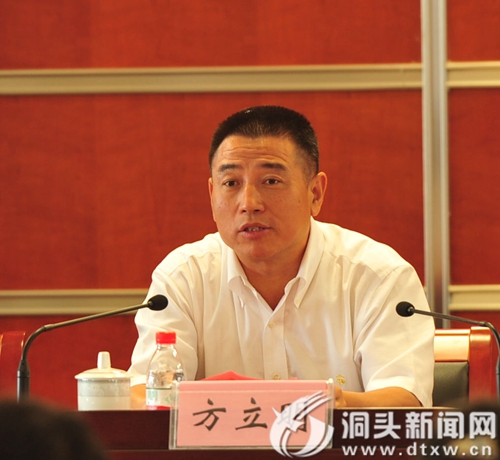 温州日报报业集团党委书记,社长方立明讲话.