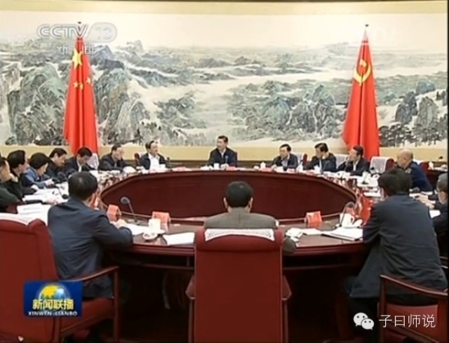【国学与时政】不忘历史,明确方向——读新闻中央政治局第十八次集体学习有感