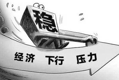 ��ս��ȫ�������й������³�̬