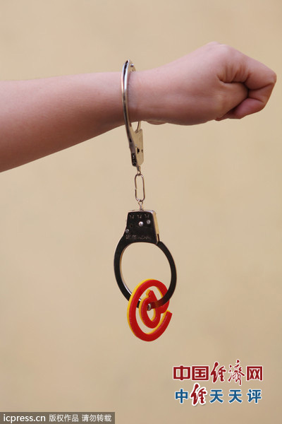 �÷���Ϊ���緢չ�����ݻ�����