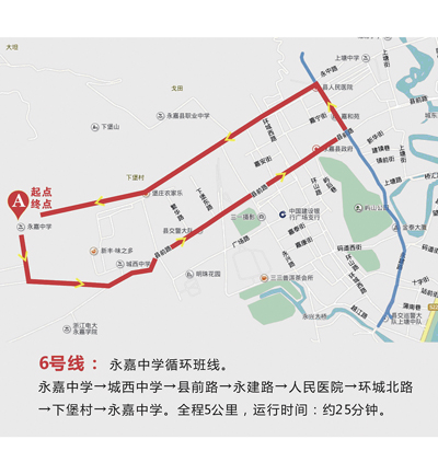 永嘉县公交公司首批36辆社区巴士即将开通图片