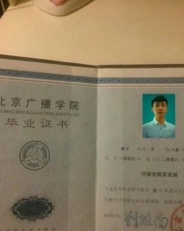 2、双鸭江大学毕业证照片尺寸：高中毕业证和大学毕业证的尺寸（长宽高）是多少？ 